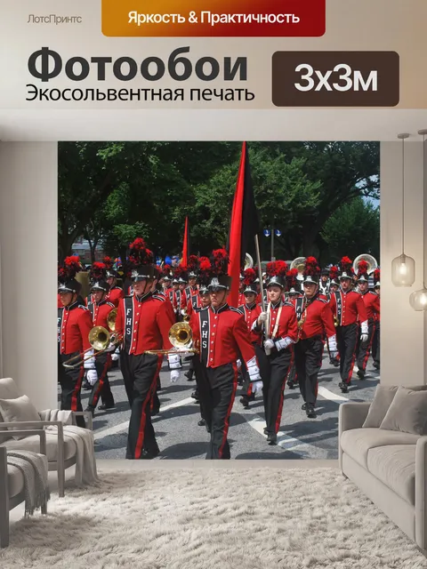 Фотообои Идущие band