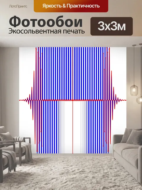 Фотообои параллельные линии на белом