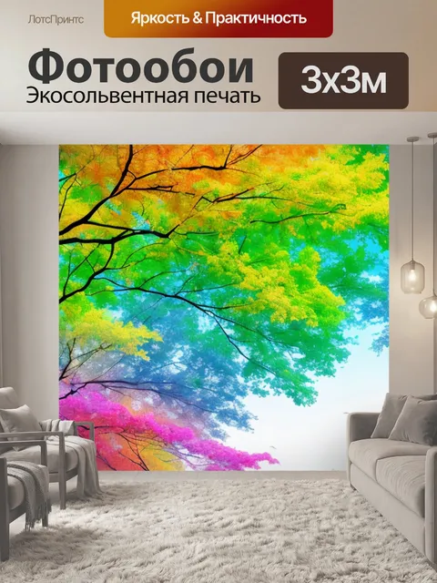 Фотообои с ветками