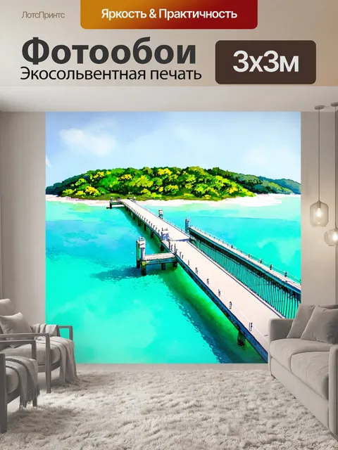 Фотообои мост, соединяющий два острова с маленькими пирсами, окруженный бирюзовой водой и яркой растительностью