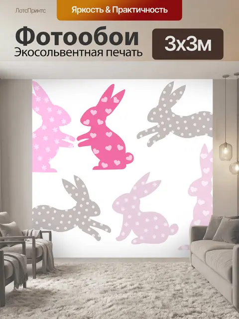 Фотообои Коллекция пасхальных кроликов