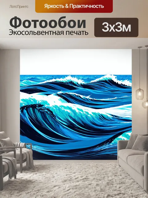 Фотообои море в стиле японская тушь, смелые и динамичные линии с абстрактными формами волн