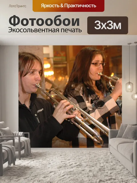 Фотообои Труба