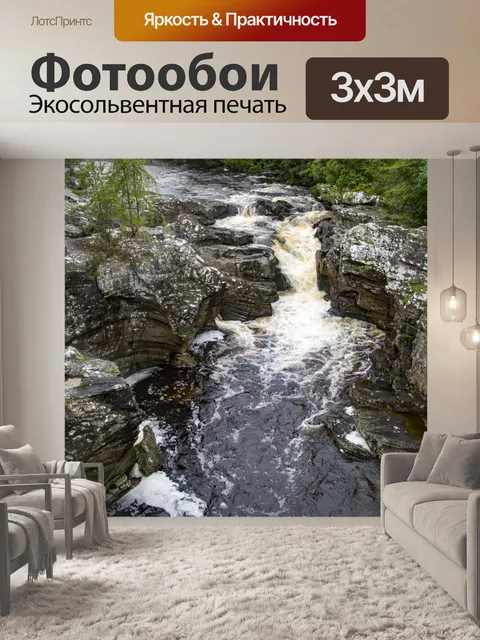 Фотообои Rogie Falls, Шотландия