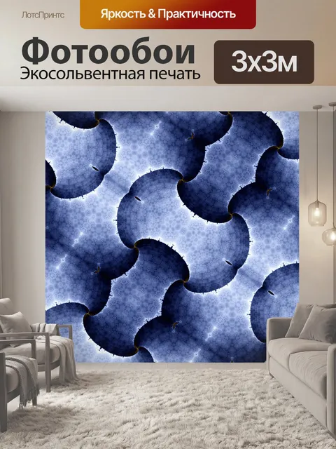 Фотообои Узорная цифровая бумага 2020 - 21