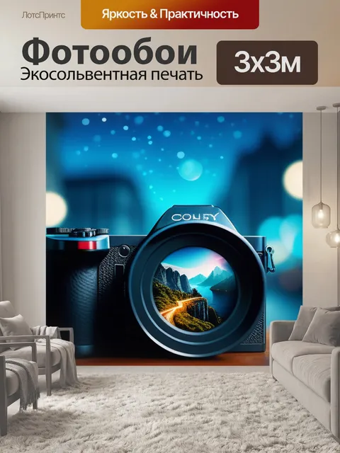 Фотообои с 007 крутой