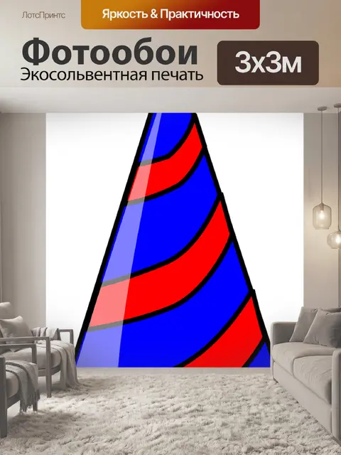 Фотообои Шапка