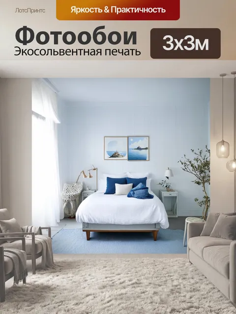 Фотообои скандинавский стиль интерьеров