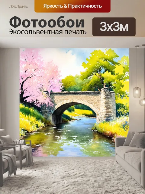 Фотообои старинный мост через реку, окруженный пастельными деревьями и зеленью