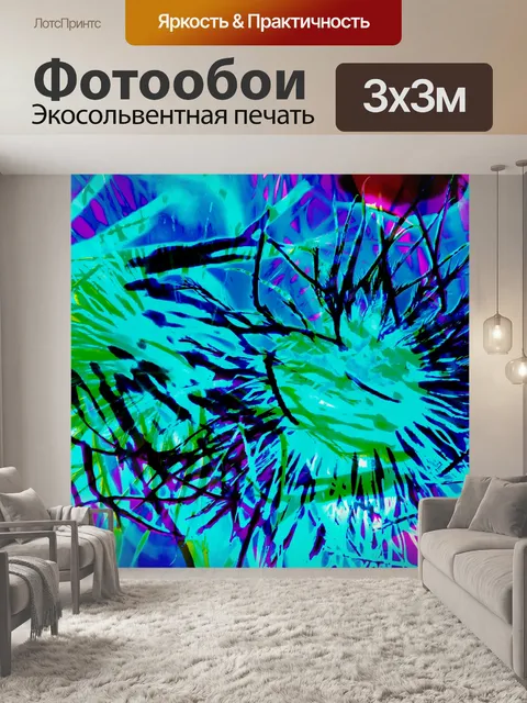 Фотообои Раскрашивание мандалы фоновый узор