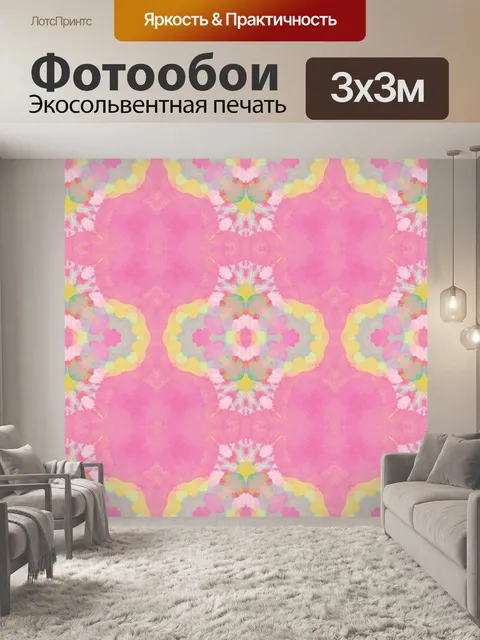 Фотообои Узор цветочный фон батик