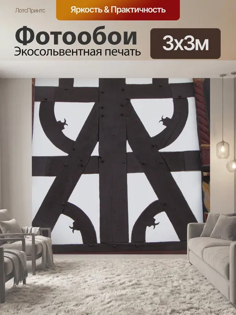 Фотообои Рамочная деталь