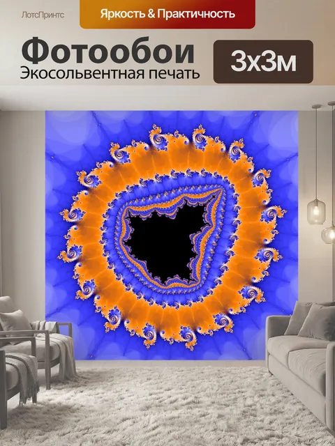 Фотообои Узорчатое цифровой фрактал