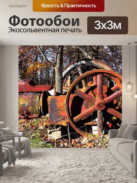 Фотообои Старые машины