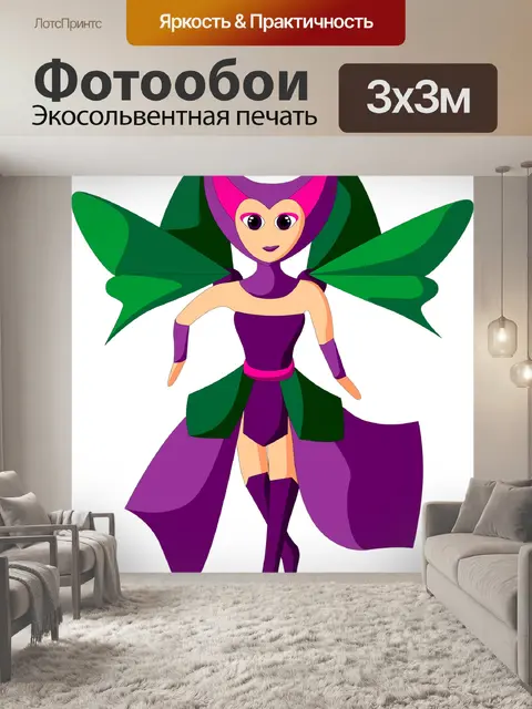 Фотообои Фея