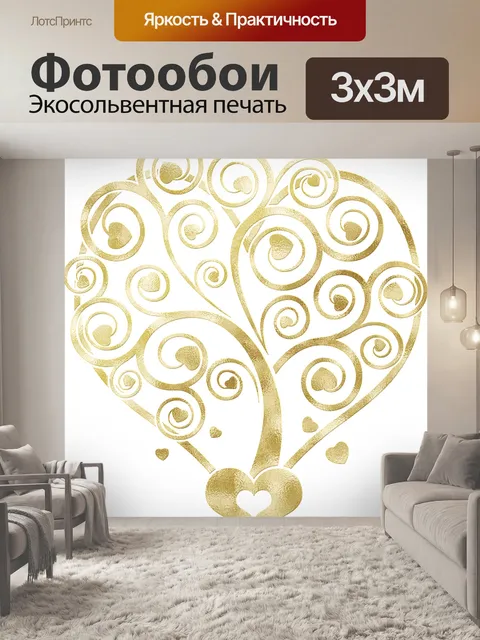 Фотообои Золотая фольга дерево жизни