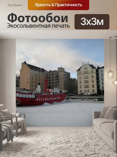 Фотообои Лодка заблокирован льдом