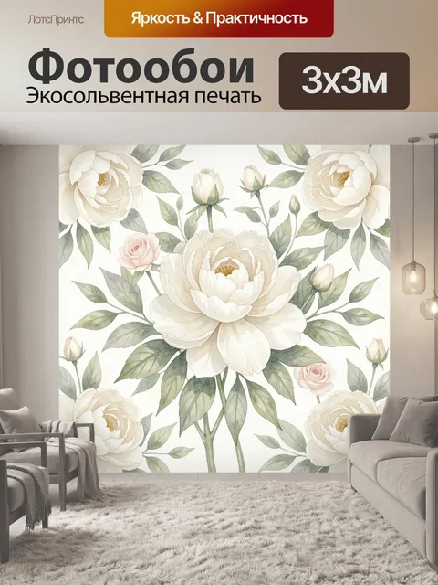 Фотообои Нежные белые пионы и розы