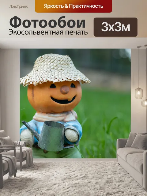 Фотообои Сады
