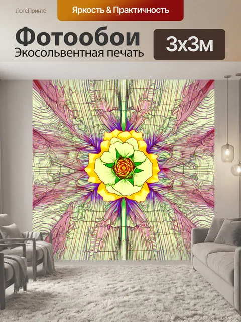 Фотообои розы в стиле аналитический рисунок, использование параллельных линий для создания симметрии