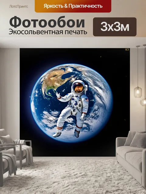 Фотообои ссср мировая политика: момент