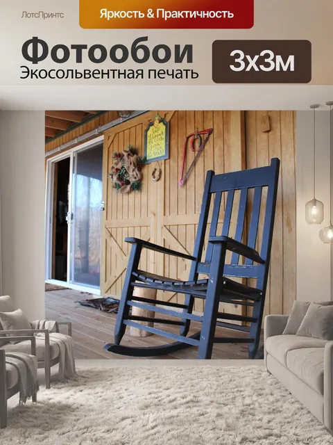 Фотообои Падение