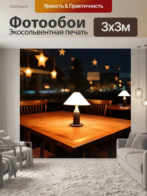 Фотообои ночь в уютном кафе, где за окном видны звёзды