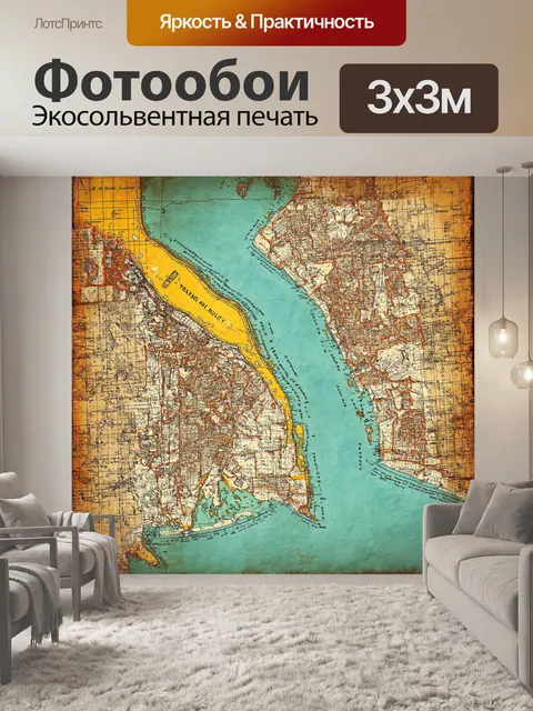 Фотообои море в стиле гранж, с наложением старинных карт и участок карты, создавая интригующий эффект