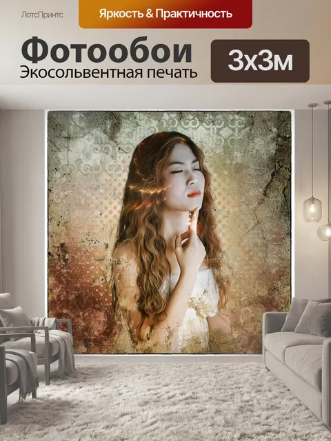 Фотообои Готика