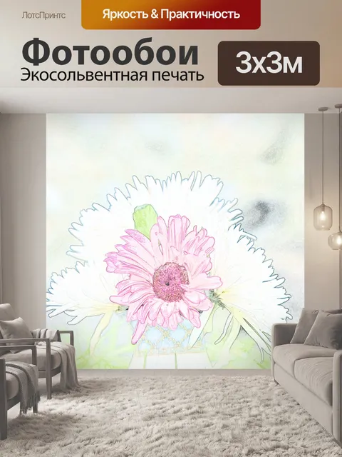 Фотообои Цветок в вазе Sketch