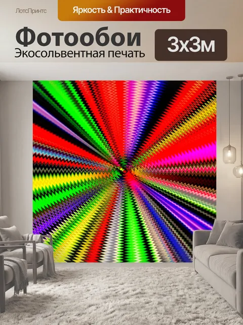 Фотообои Фон 426