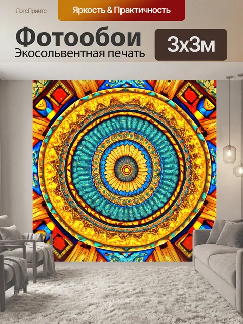 Фотообои египет в стиле модернизм, калейдоскопические узоры, вдохновленные египетской культурой