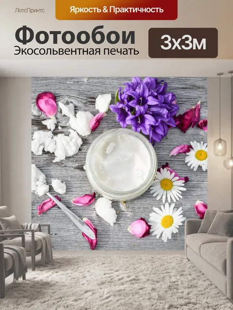 Фотообои Кокосовое масло