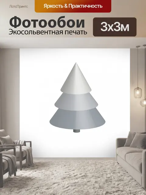 Фотообои Рождественская елка