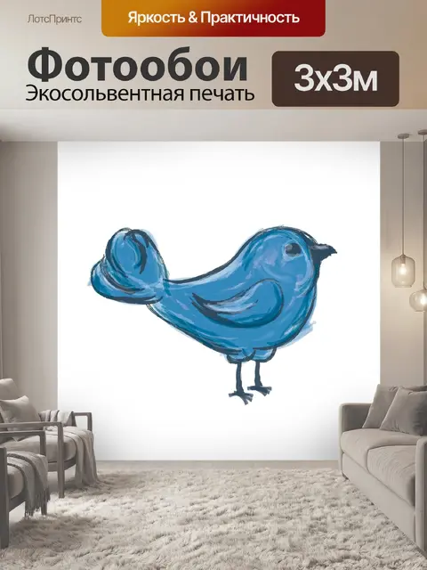 Фотообои Акварель