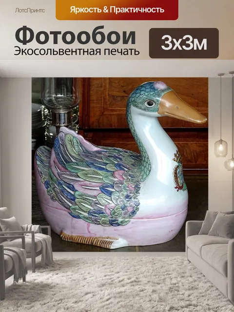 Фотообои Декоративная кухонная утка