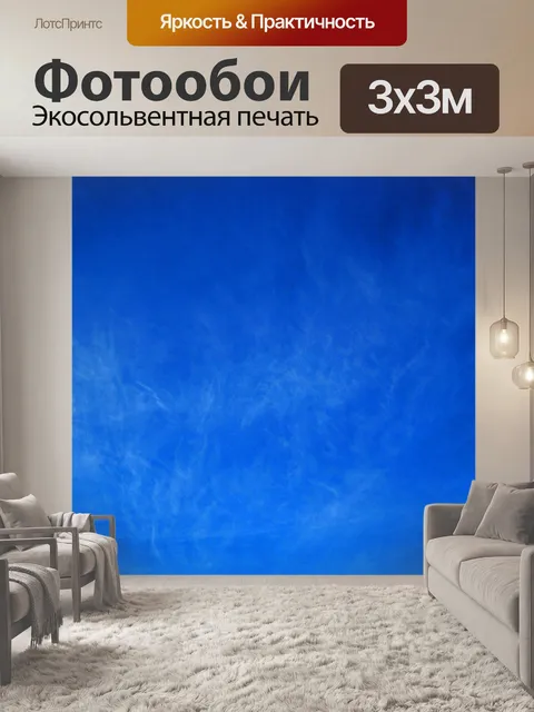 Фотообои пятна белого облака в голубом небе