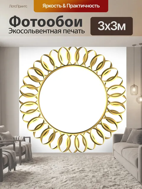 Фотообои Рамка