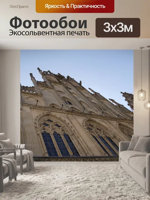 Фотообои Средневековые фасад дома