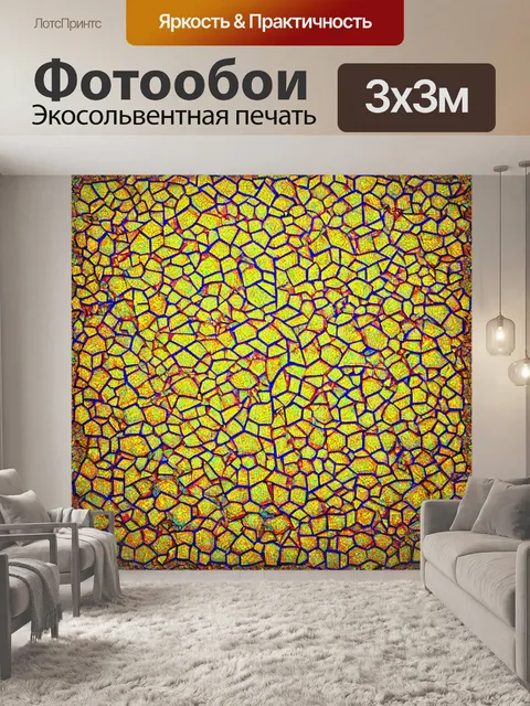 Фотообои геометрия: сложная мозаика из многоугольников