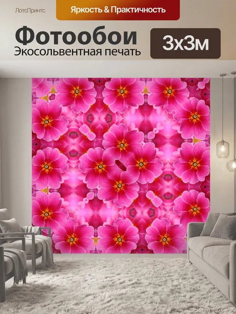 Фотообои 2015 розовый фон (5)
