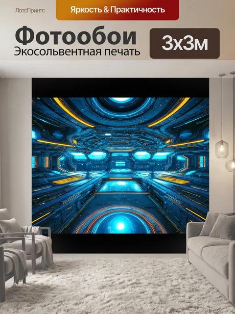 Фотообои космос в стиле ретрофутуризм, космические колонии на других планетах, яркие и необычные сооружения