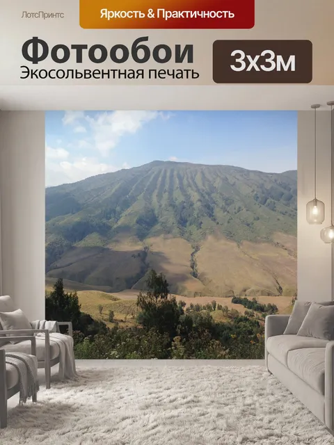 Фотообои Индонезия
