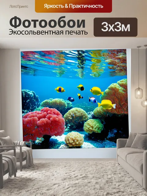 Фотообои море в стиле полароидная фотография с кристально чистой водой и подводными коралловыми рифами