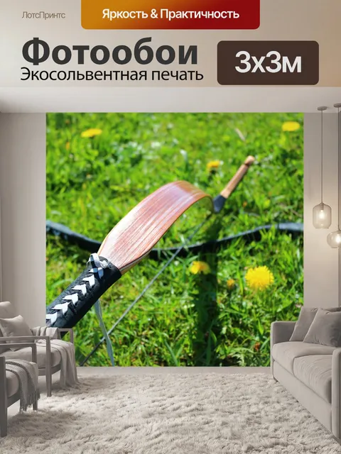 Фотообои Поклон