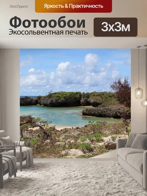 Фотообои Япония