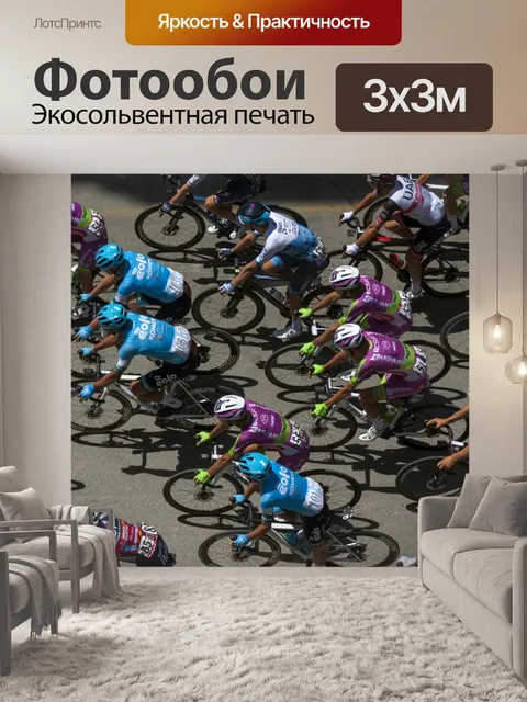 Фотообои Тур по Италии