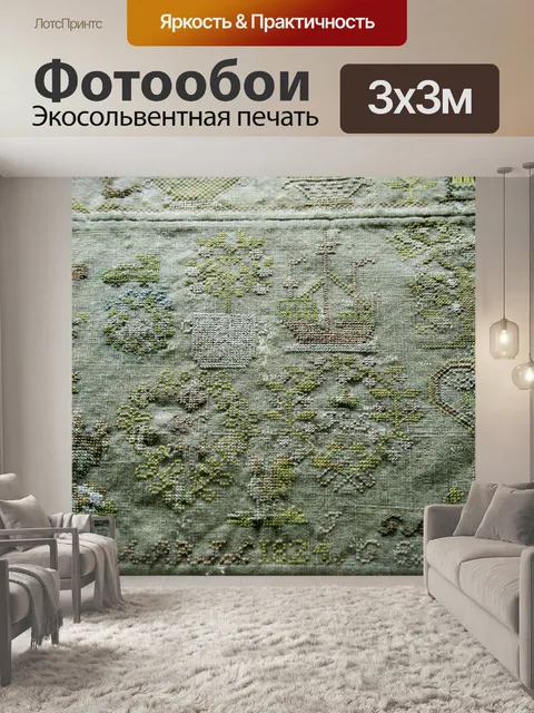 Фотообои Пример вышивки крестом вышивки