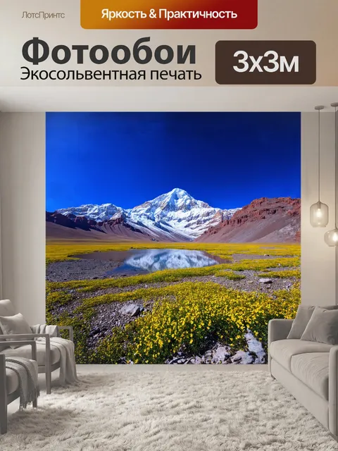 Фотообои у подножия величественной горы кайлас, сверкающей под ярким солнцем, зреет мир глухих просторов