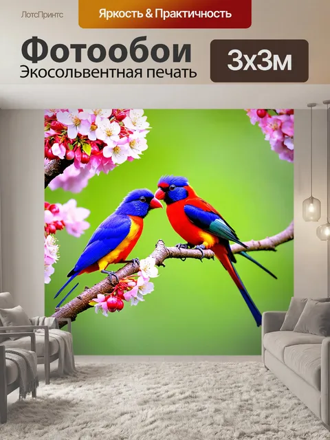 Фотообои две райские птицы, воркующие на ветке цветущего дерева
